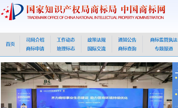 常熟資質(zhì)知識(shí)產(chǎn)權(quán)